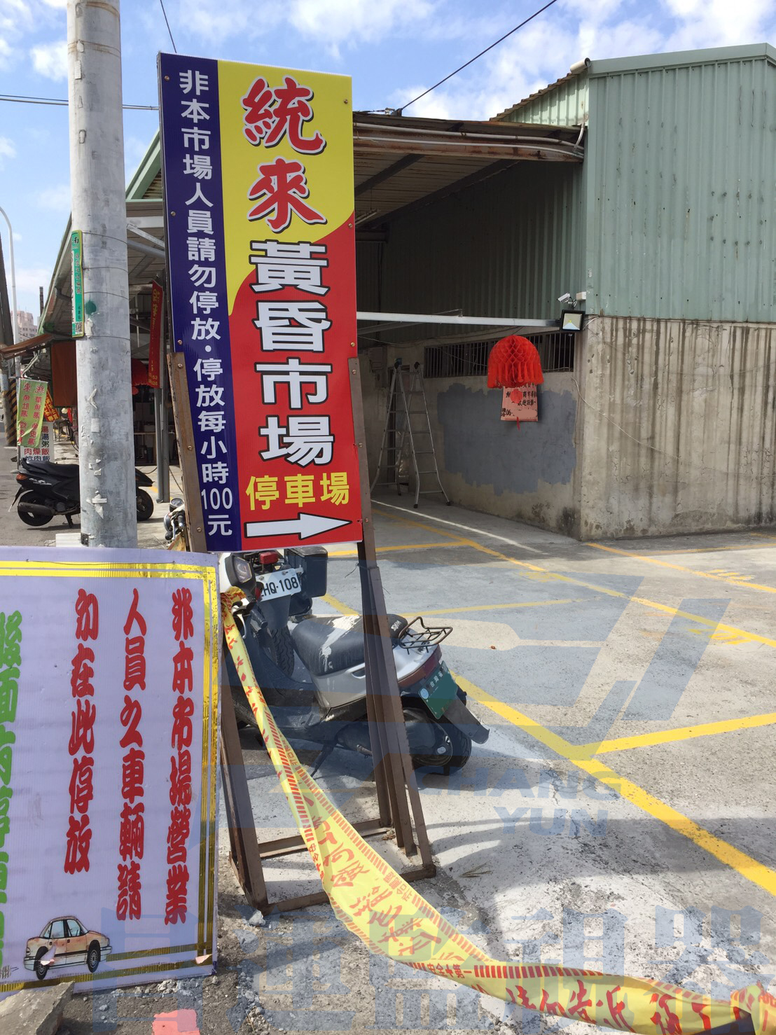 ►台南監視器 1080P Full HD 監視器安裝推薦廠商◄台南市 永康區 黃昏市場 監視器安裝工程