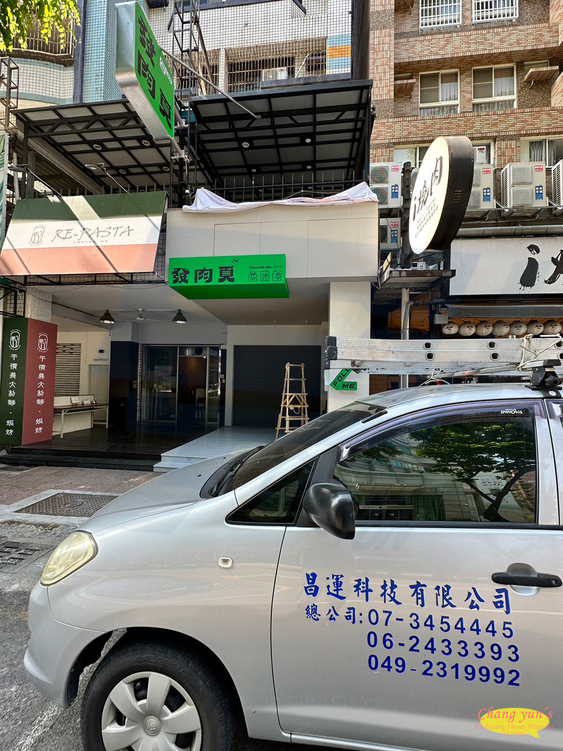 高雄市左營區監視器安裝案例 監視系統推薦安裝廠商
