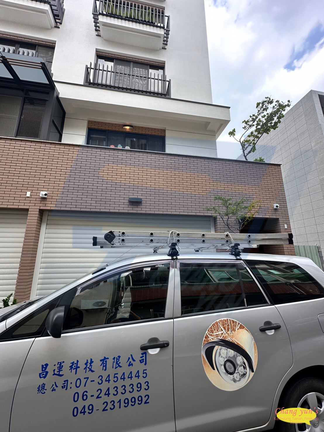 台南市安南區監視器安裝案例 監視系統推薦安裝廠商