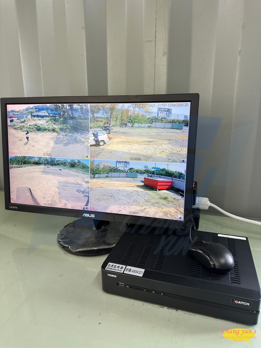 台南市關廟區監視器安裝案例 監視系統推薦安裝廠商