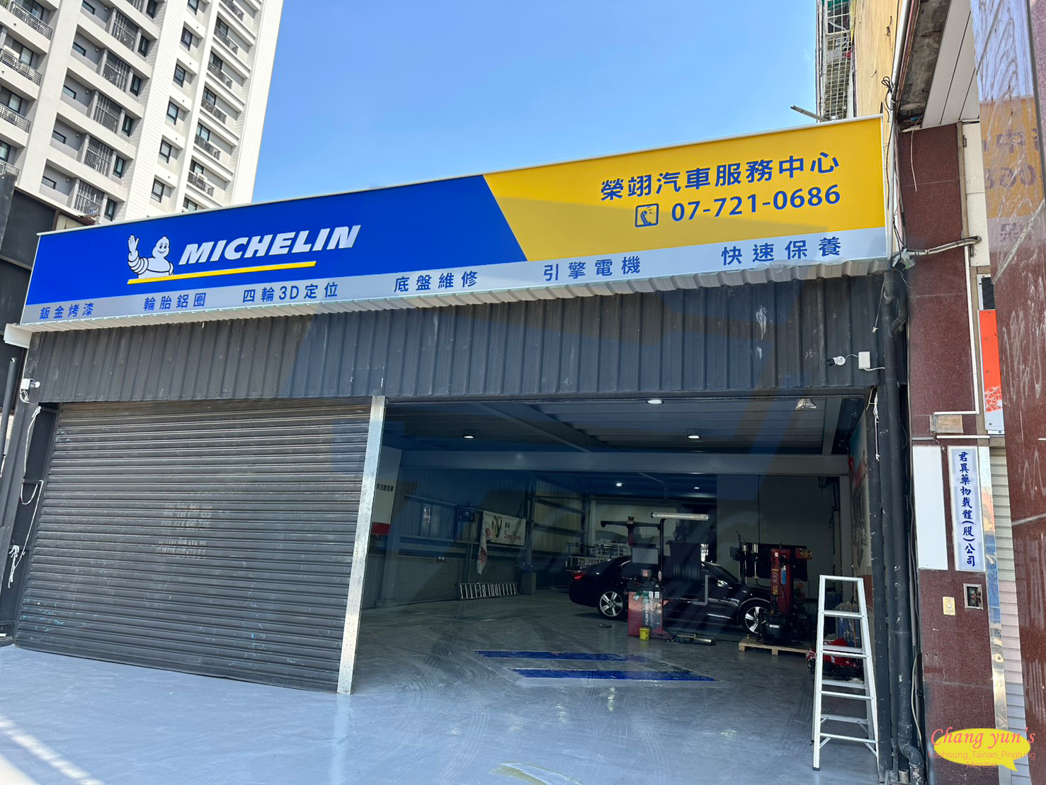 高雄市苓雅區監視器安裝案例 監視系統推薦安裝廠商