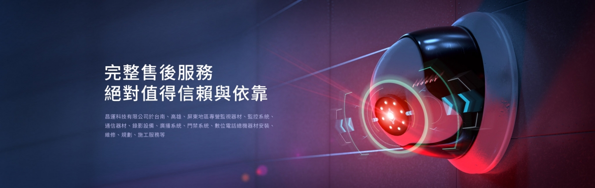 iCatch可取 網路型全系列(IP CAM)(NVR) | 【昌運科技】推薦:高雄監視器、台南監視器、屏東監視器攝影機器材、遠端錄影主機 ...