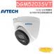 AVTECH 陞泰 DGM5203SVT H.265 五百萬畫素紅外線半球型網路攝影機