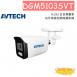 AVTECH 陞泰DGM5103SVT H.265 五百萬畫素紅外線槍型網路攝影機