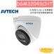 AVTECH 陞泰 DGM3204SCHT AI 智慧 H.265 三百萬畫素紅外線半球型網路攝影機