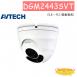 AVTECH 陞泰 DGM2443SVT H.265 兩百萬畫電動變焦紅外線半球型網路攝影機