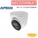 AVTECH 陞泰 DGC2204MAT 2MP 4 合 1 紅外線半球型攝影機