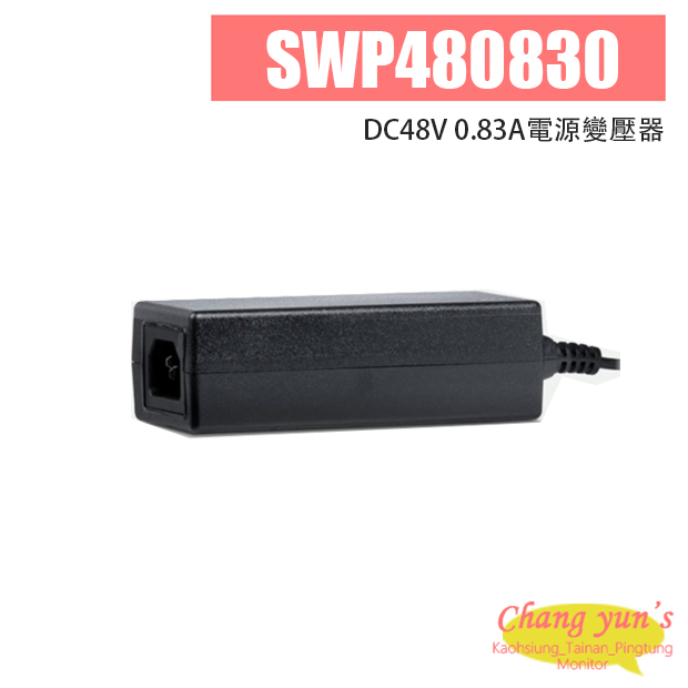 SWP480830 DC48V 0.83A電源變壓器 1