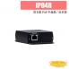 IP04R 高瓦數 PoE 中繼器 / 延長器
