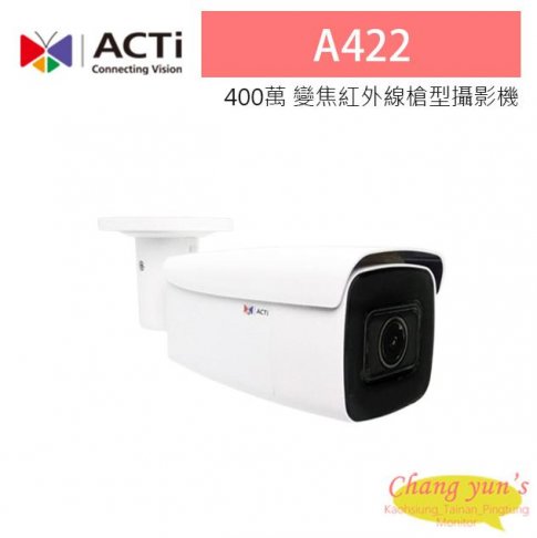 ACTi A422 400萬 POE供電 物聯網資安認證 2.7-13.5mm變焦 紅外線槍型攝影機 | 【昌運科技】推薦:高雄監視器、台南 ...