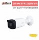 大華dahua DH-HAC-HFW1231TM-I8-A 2MP 星光 HDCVI 紅外線槍型攝影機 1