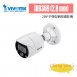 VIVOTEK IB9369 (2.8 mm) 2MP子彈型網路攝影機 1