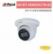 大華dahua DH-IPC-HDW3541TM-AS 5MP IR 定焦半球網路攝影機 1