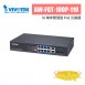 VIVOTEK AW-FGT-100P-110 10 埠非管理型 PoE 交換器 1