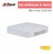 大華dahua DH-NVR4104-P-4KS3 4路1U 4PoE 1HDD NVR 1