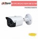 大華dahua DH-TPC-BF1241-TB3F4-DW-S2-HW 熱成像監控攝影機 1