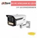 大華dahua DH-IPC-HFW2249M-AS-LED-B 2MP 全彩定焦槍型網路攝影機 1
