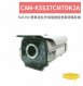 CAM-K5S37CM7DK2A Full HD 雙車道紅外線電動變焦車牌攝影機 1