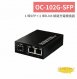 OC-102G-SFP 1 埠SFP＋2 埠RJ45 網路光電轉換器 1