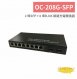 OC-208G-SFP 2 埠SFP＋8 埠RJ45 網路光電轉換器 1