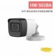 HW-502BA 5MP 類比高清紅外線槍型攝影機 1