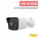 HW-IP206B 2MP 固定焦槍紅外網路槍型攝影機 1