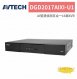 AVTECH 陞泰 DGD2017AIXI-U1 AI智慧偵測五合一16路XVR 1