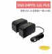 DSA-24PFS-12L FUS 帶燈 DVE 2A 變壓器(一箱120個) 1