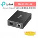 TP-LINK MC212CS-20 Omada Gigabit WDM 光電轉換器(單模單芯) 1