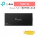 TP-LINK POE370S Omada PoE++ 電源供應器/注入器 1