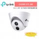 TP-LINK VIGI C420IV1.20(C420I V1.20) VIGI 2MP 紅外線半球網路攝影機 1