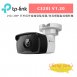 TP-LINK VIGI C320IV1.20(C320I V1.20) VIGI 2MP 戶外紅外線槍型監視器/商用網路監控攝影機 1
