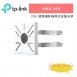 TP-LINK VMB-350 VIGI 網路攝影機桿式安裝支架 1