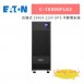 Eaton伊頓飛瑞 C-10000FLG2(C10000FLG2) 在線式 10kVA 220V UPS 不斷電系統 1