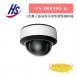 昇銳 HS-D087SG-G 2百萬人臉偵測半球型網路攝影機 1