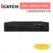 ICATCH 可取 IVR-1683UA-B04 16CH 4K 16路網路監控錄影主機 1