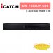 ICATCH 可取 IVR-1683UP-N08 16CH 4K 16路網路監控錄影主機 1