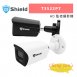 神盾 T3522PT 1080P HD 監控攝影機 1