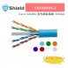 神盾 C6X305US-I Cat.6 24AWG 室內網路箱線 305mm 1