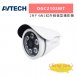 AVTECH 陞泰 DGC2102MT 2MP 4合1紅外線槍型攝影機 1