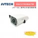 AVTECH 陞泰 DGC2703MATW 2MP 4合1 變焦全彩槍型攝影機 1
