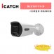 ICATCH 可取 BL213111-H 2百萬畫素 網路攝影機 1