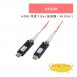 HANWELL HF300 HDMI 訊號 Fiber 延長器 ( 4K30Hz ) 1