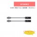 HANWELL HF300K2 HDMI 訊號 Fiber 延長器 ( 4K60Hz ) 1