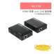 HANWELL HL170 HDMI 訊號 over LAN 延長器 ( 1080p@60Hz ) 1