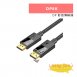 HANWELL DP8K DP 影音傳輸線 1