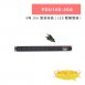 HANWELL PDU108-20A 8埠 20A 電源排插 ( LED 雙顯電錶 ) 1
