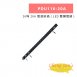HANWELL PDU116-20A 16埠 20A 電源排插 ( LED 雙顯電錶 ) 1