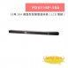 HANWELL PDU116P-30A 16埠 30A 網路型智慧電源排插 ( LCD 電錶 ) 1