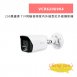 TONNET VCR6206904 200萬畫素 TVI同軸音頻室內外槍型紅外線攝影機 1